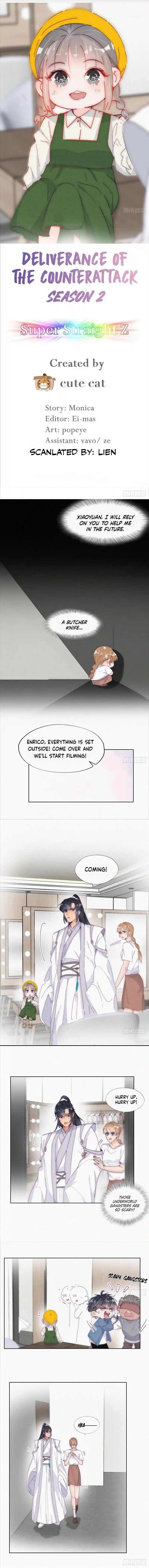 Deliverance Of The Counterattack Chapter 241