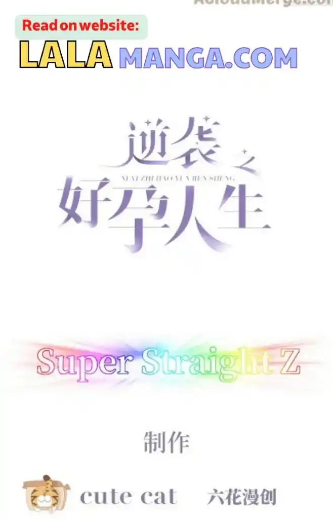 Deliverance Of The Counterattack Chapter 291