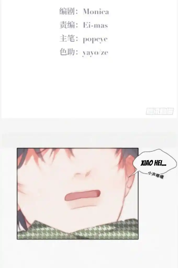 Deliverance Of The Counterattack Chapter 292