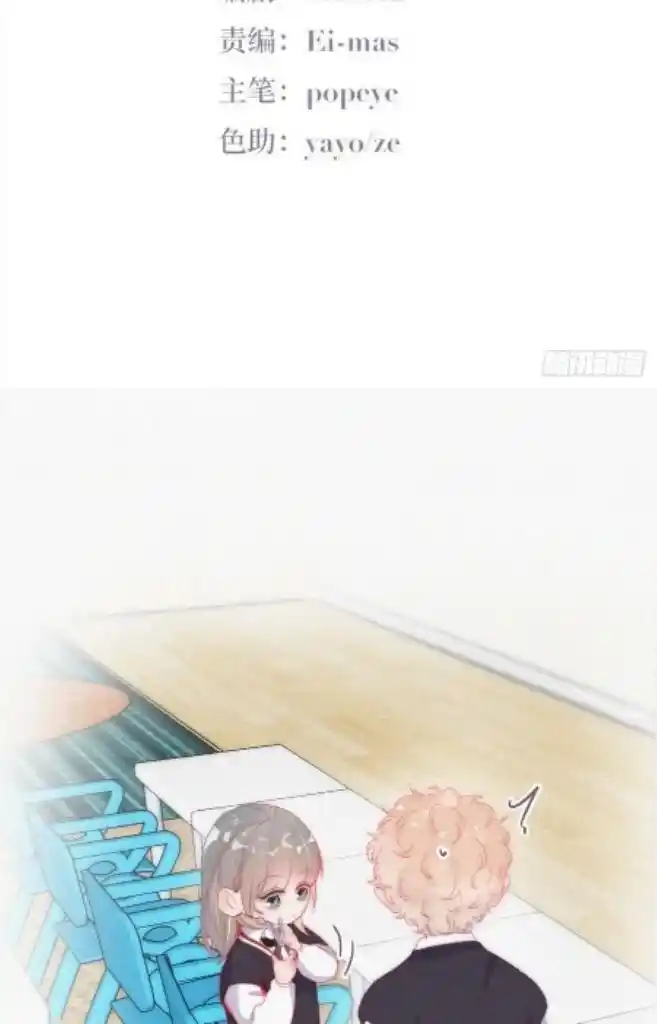 Deliverance Of The Counterattack Chapter 293