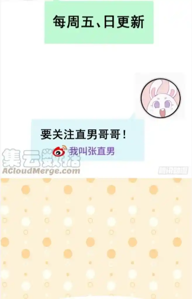 Deliverance Of The Counterattack Chapter 293