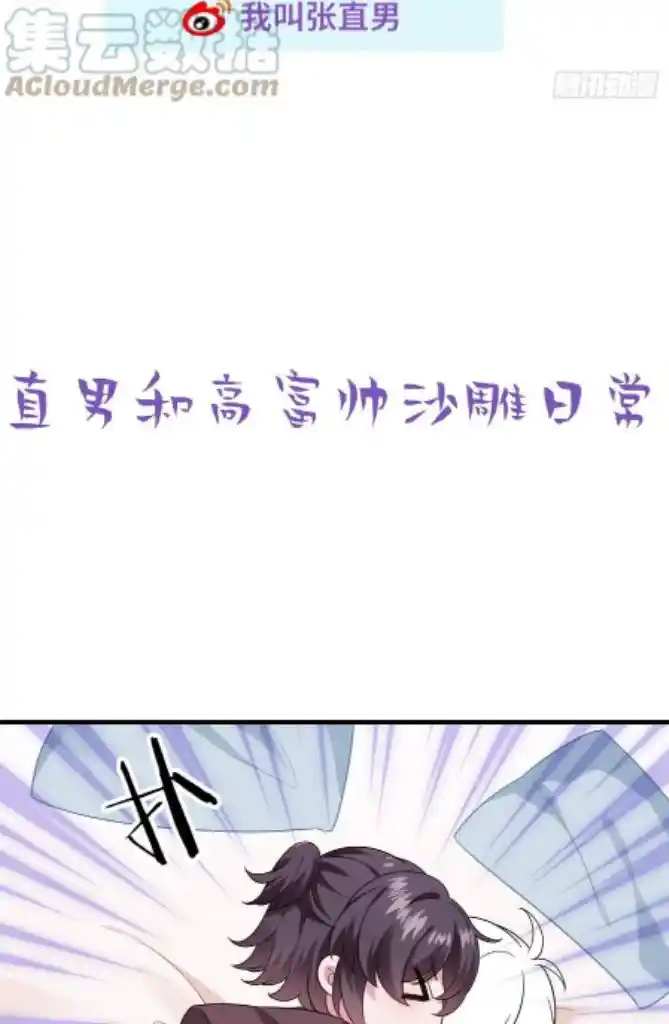 Deliverance Of The Counterattack Chapter 294