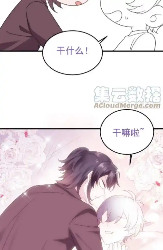 Deliverance Of The Counterattack Chapter 294