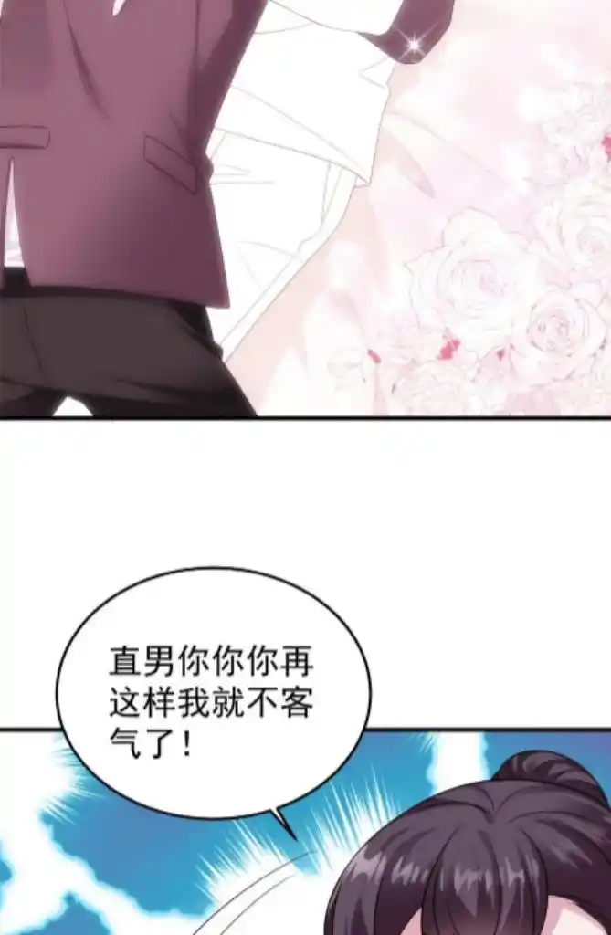 Deliverance Of The Counterattack Chapter 294