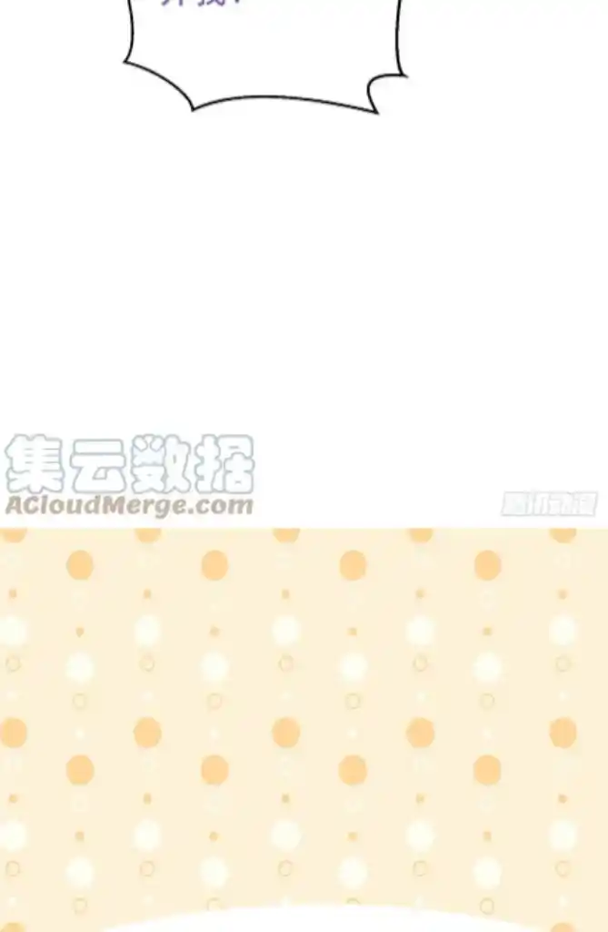 Deliverance Of The Counterattack Chapter 294