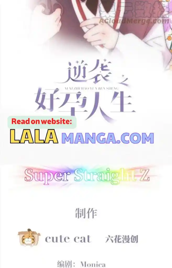 Deliverance Of The Counterattack Chapter 295