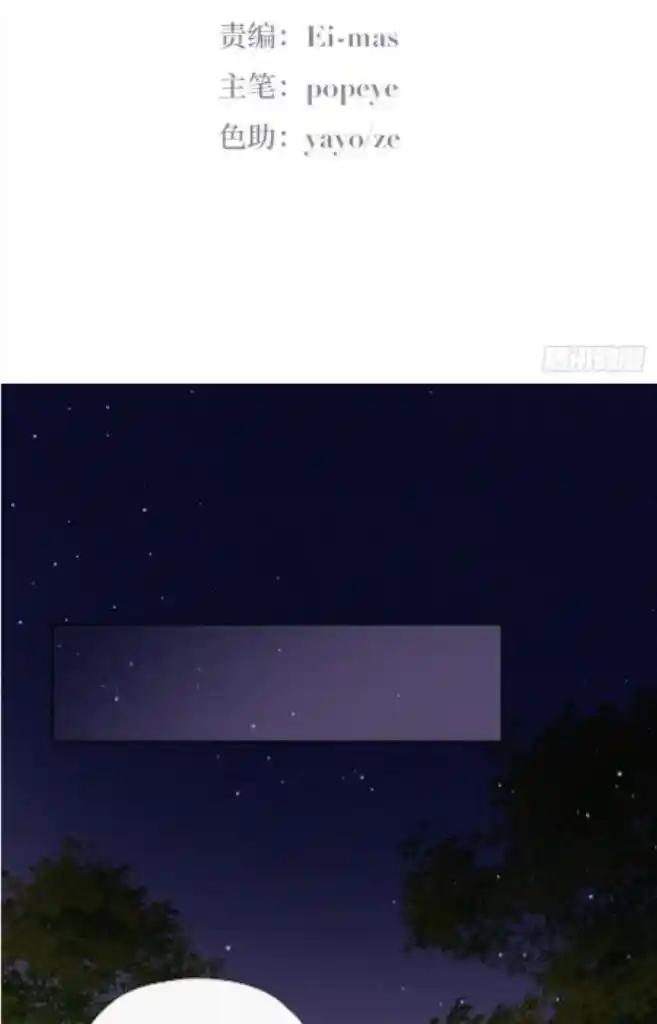 Deliverance Of The Counterattack Chapter 295