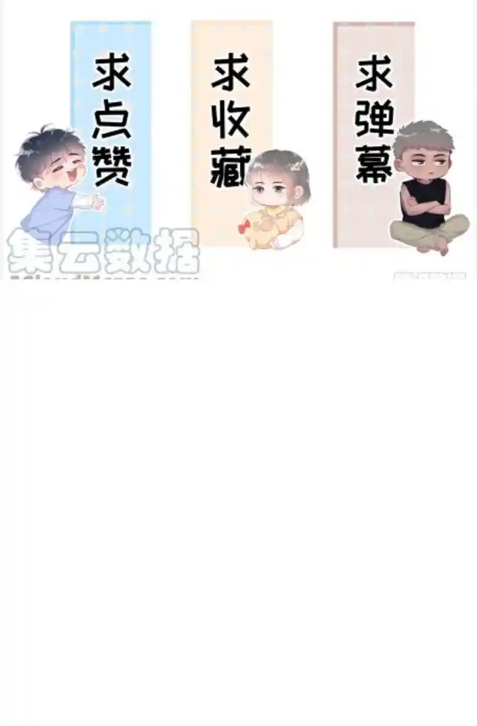 Deliverance Of The Counterattack Chapter 296