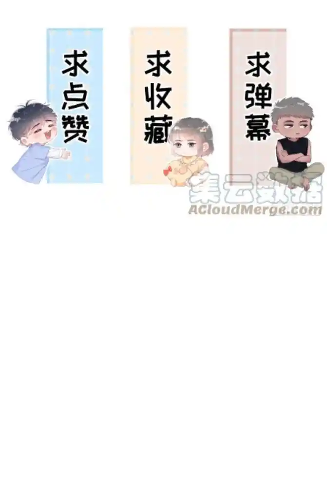 Deliverance Of The Counterattack Chapter 297