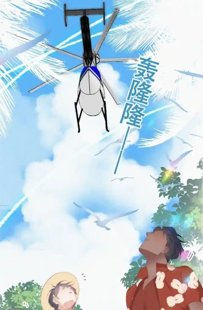 Deliverance Of The Counterattack Chapter 298