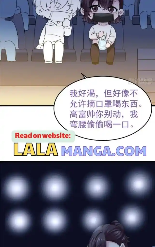 Deliverance Of The Counterattack Chapter 299