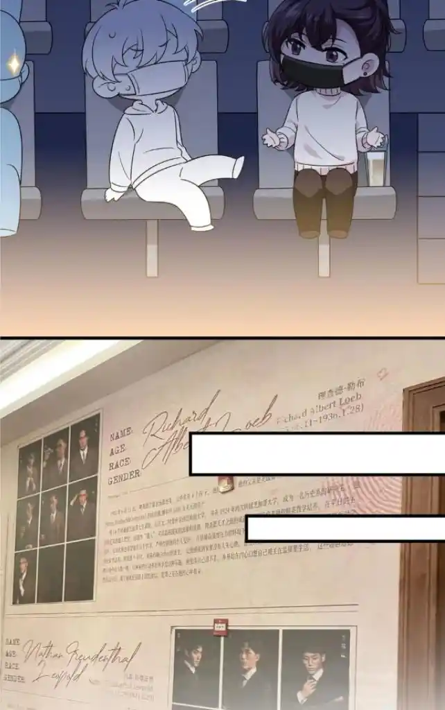 Deliverance Of The Counterattack Chapter 299