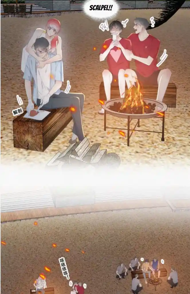 Deliverance Of The Counterattack Chapter 301