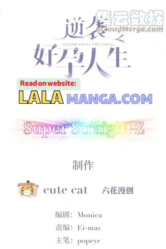 Deliverance Of The Counterattack Chapter 302