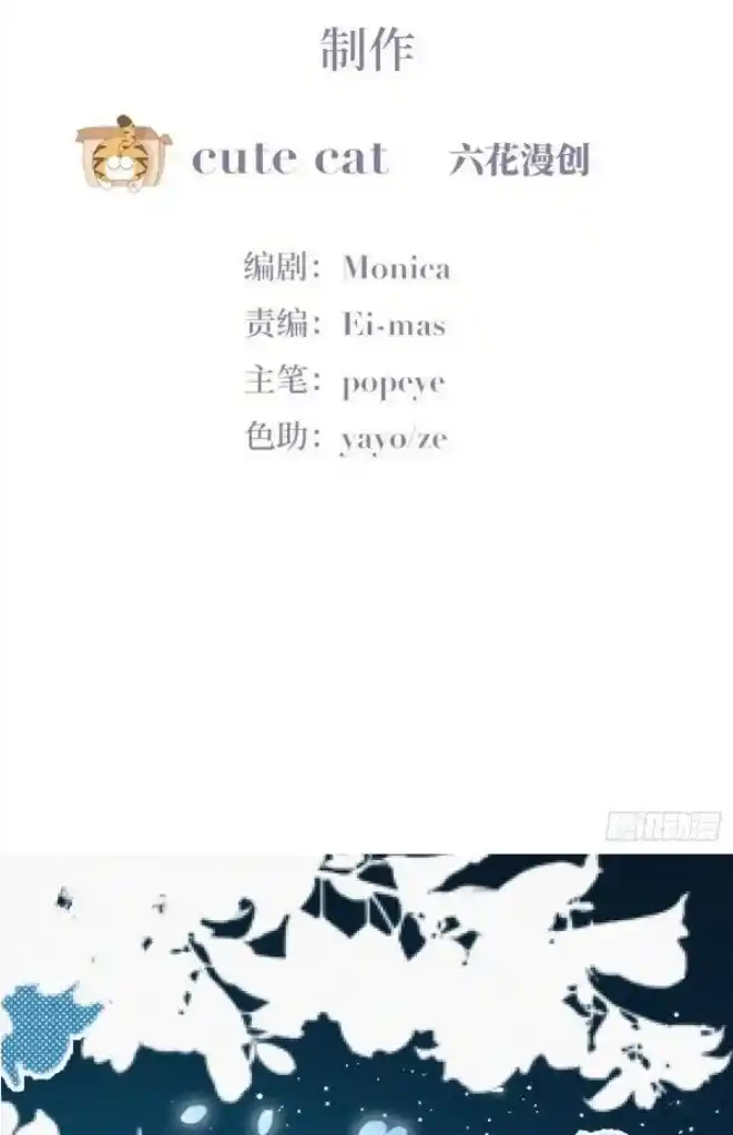 Deliverance Of The Counterattack Chapter 303