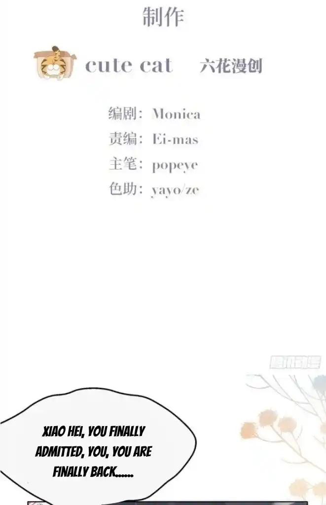 Deliverance Of The Counterattack Chapter 304