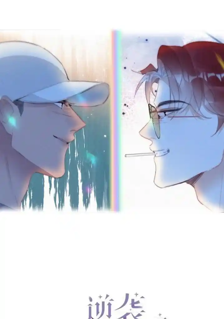 Deliverance Of The Counterattack Chapter 305