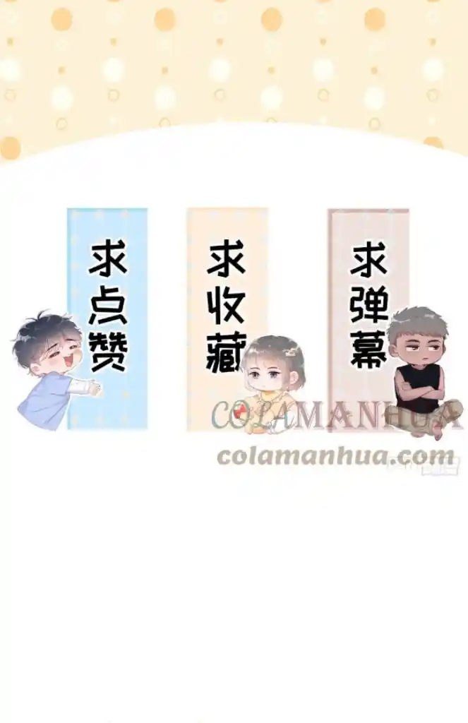 Deliverance Of The Counterattack Chapter 313