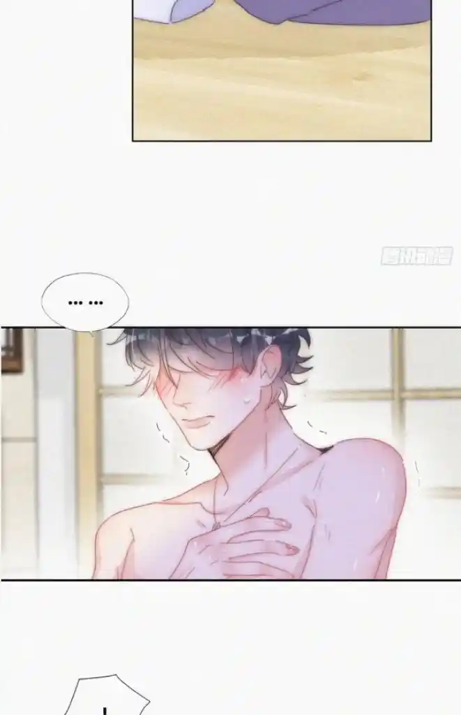 Deliverance Of The Counterattack Chapter 314