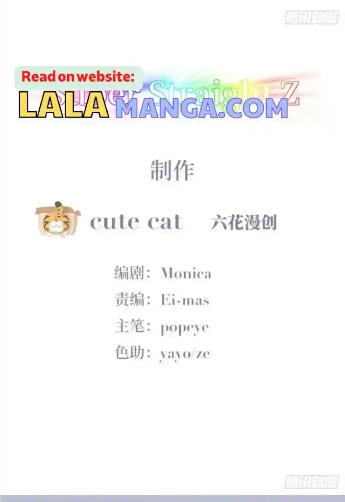 Deliverance Of The Counterattack Chapter 316