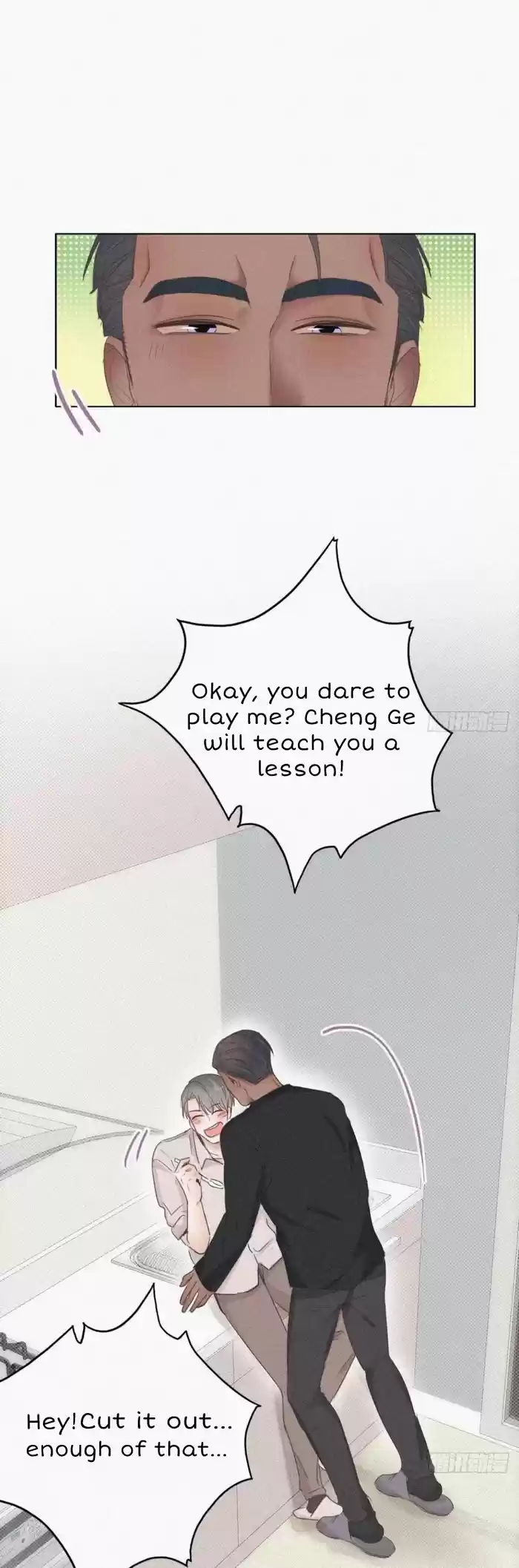 Deliverance Of The Counterattack Chapter 51