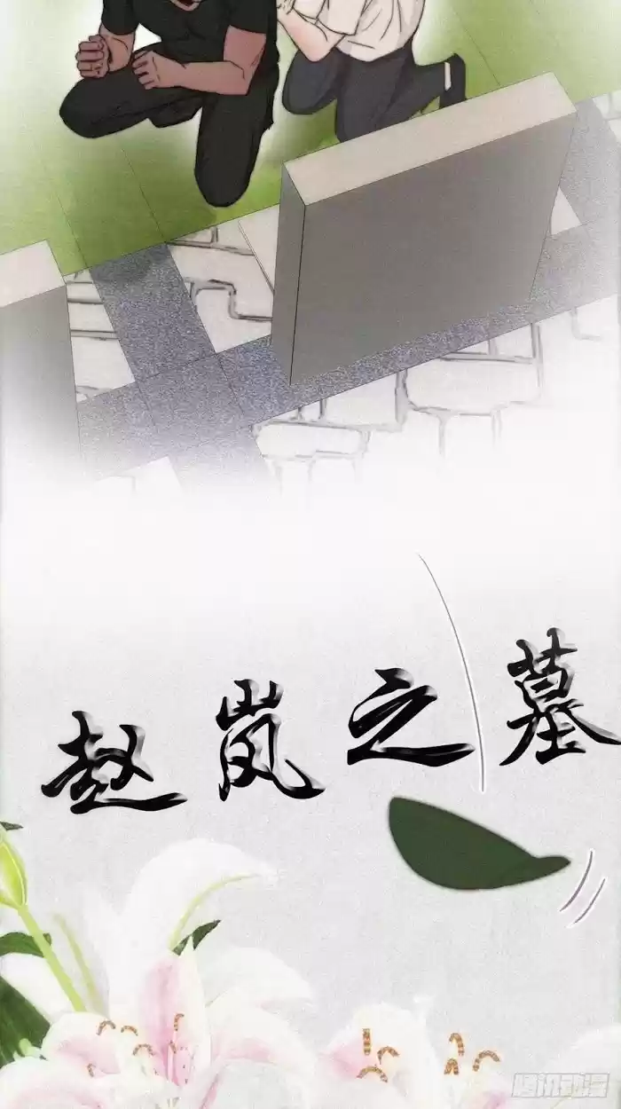 Deliverance Of The Counterattack Chapter 62