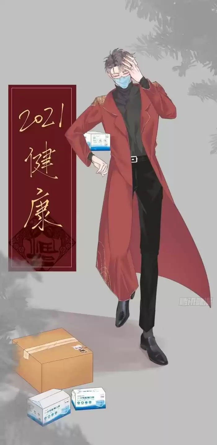 Deliverance Of The Counterattack Chapter 74