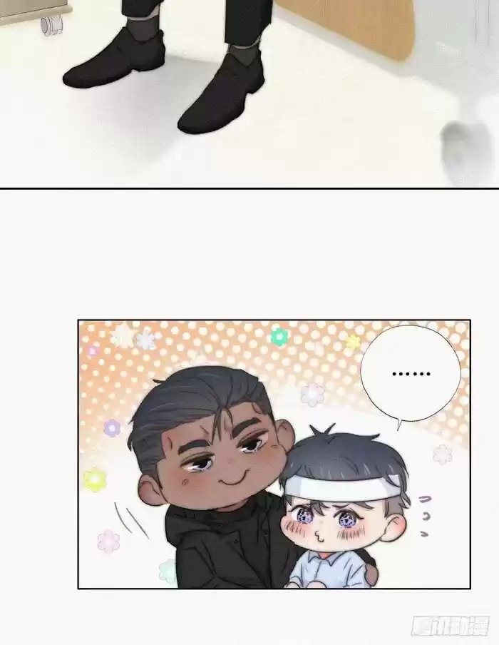 Deliverance Of The Counterattack Chapter 75