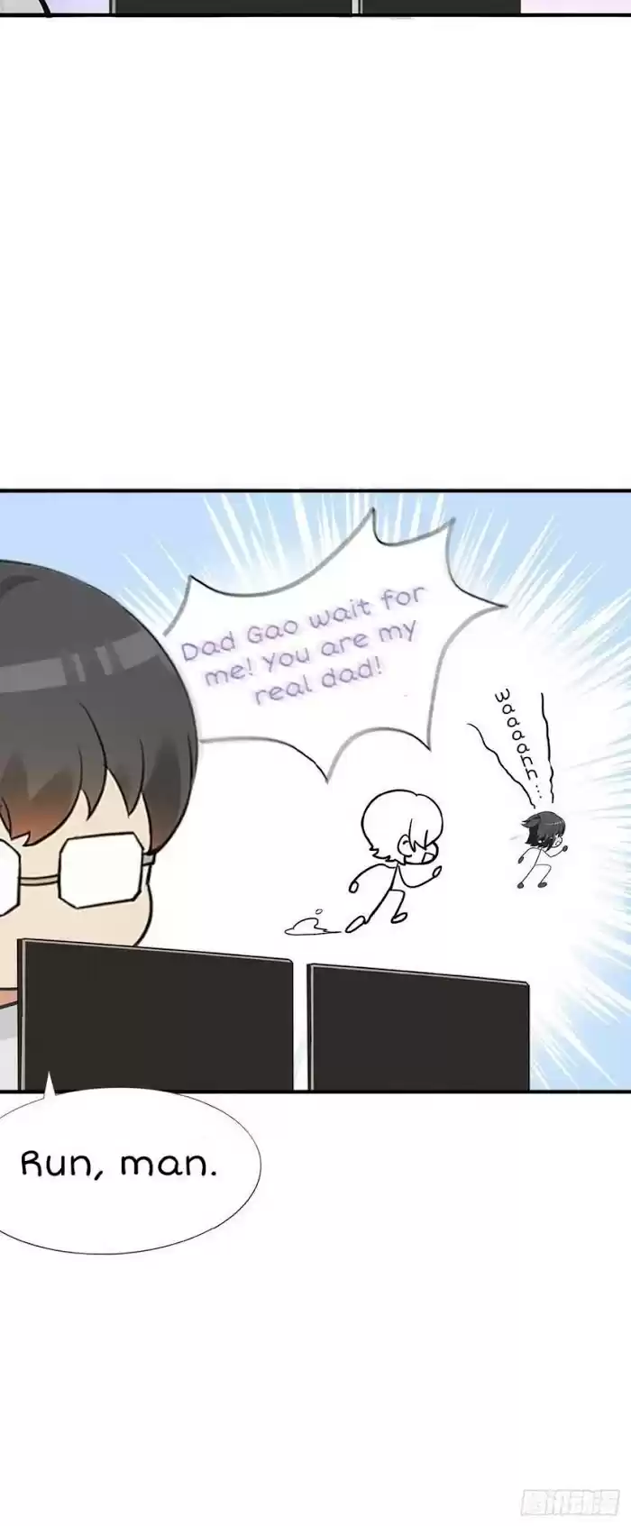 Deliverance Of The Counterattack Chapter 76