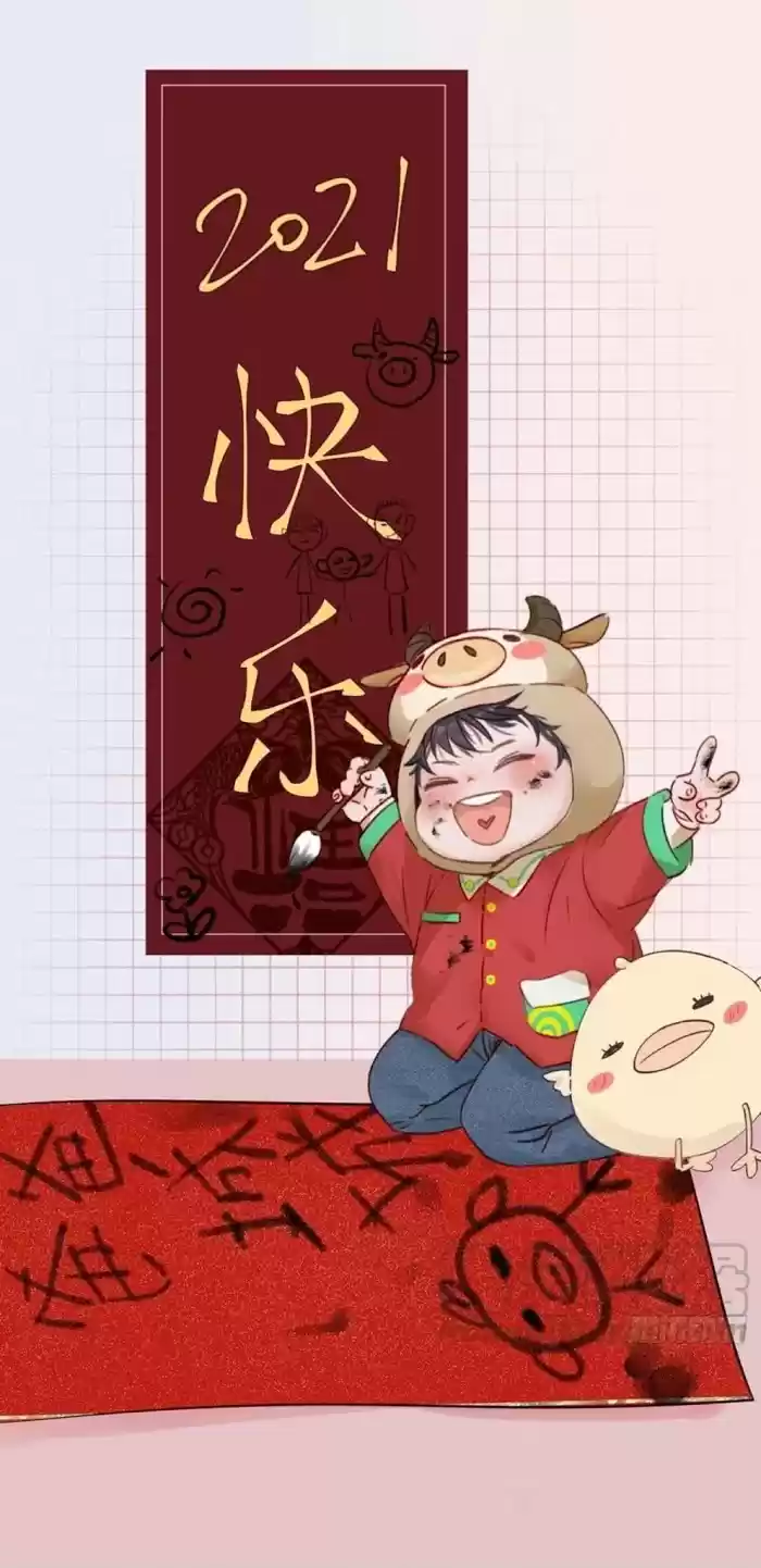 Deliverance Of The Counterattack Chapter 77