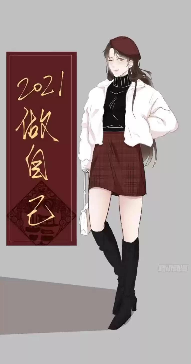 Deliverance Of The Counterattack Chapter 78