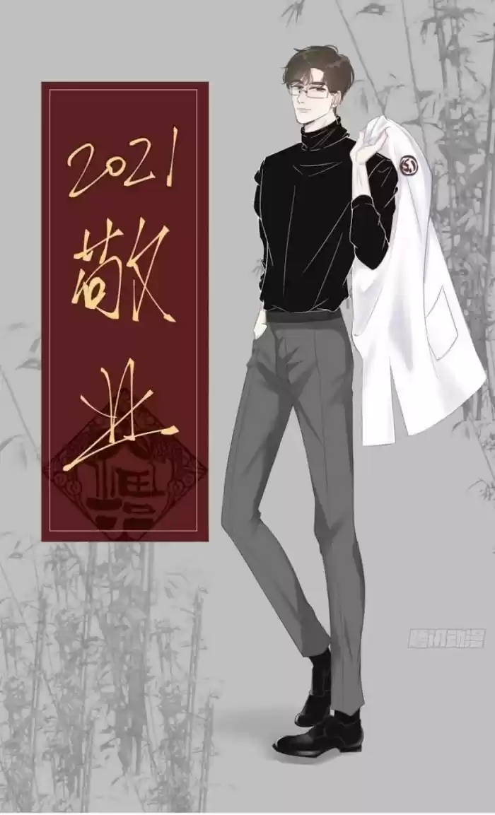 Deliverance Of The Counterattack Chapter 80