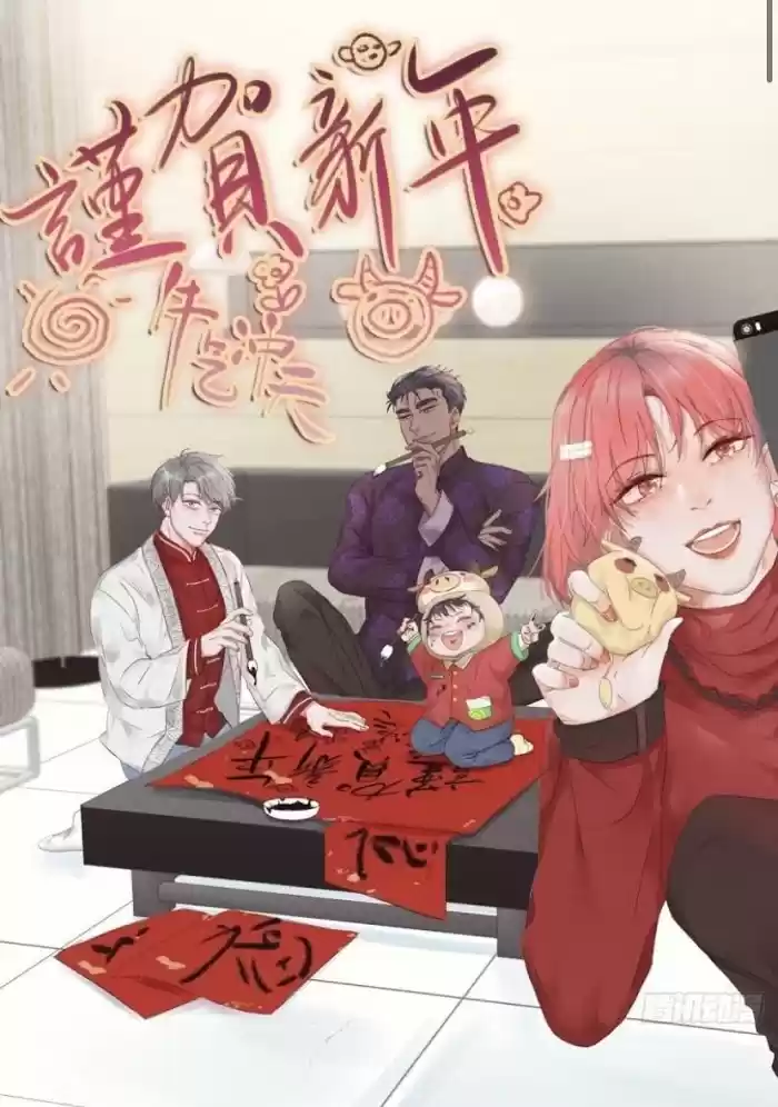 Deliverance Of The Counterattack Chapter 83