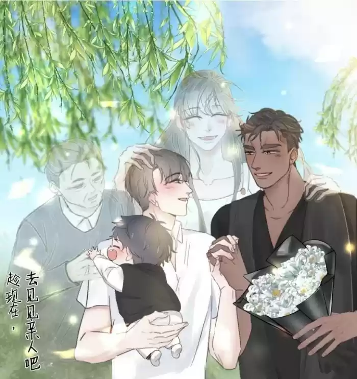 Deliverance Of The Counterattack Chapter 97