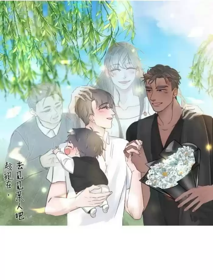 Deliverance Of The Counterattack Chapter 98