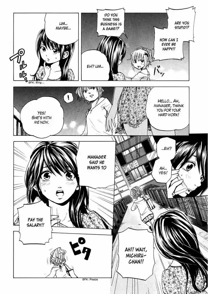 Delivery Cinderella 18