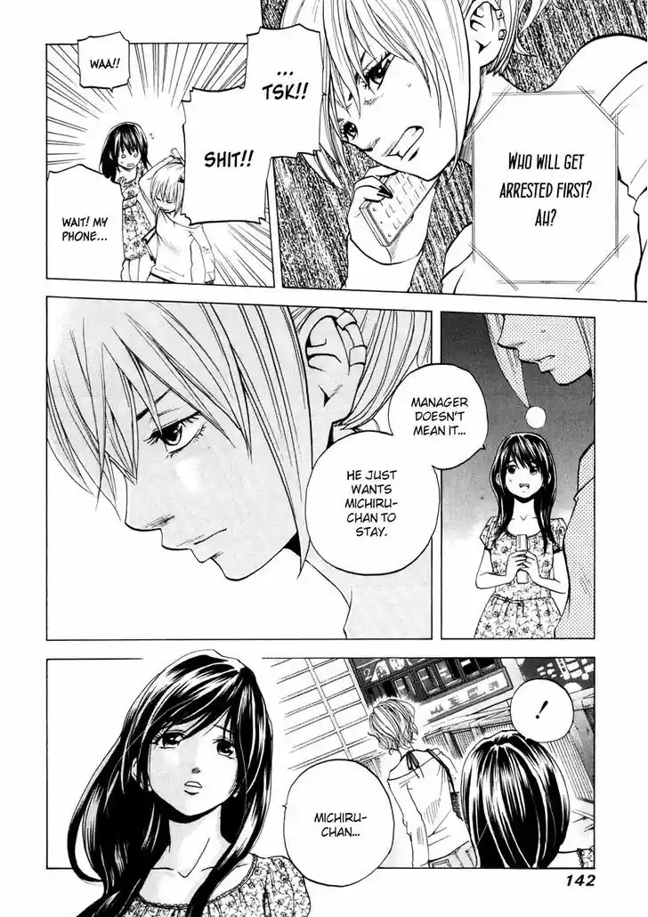 Delivery Cinderella 18