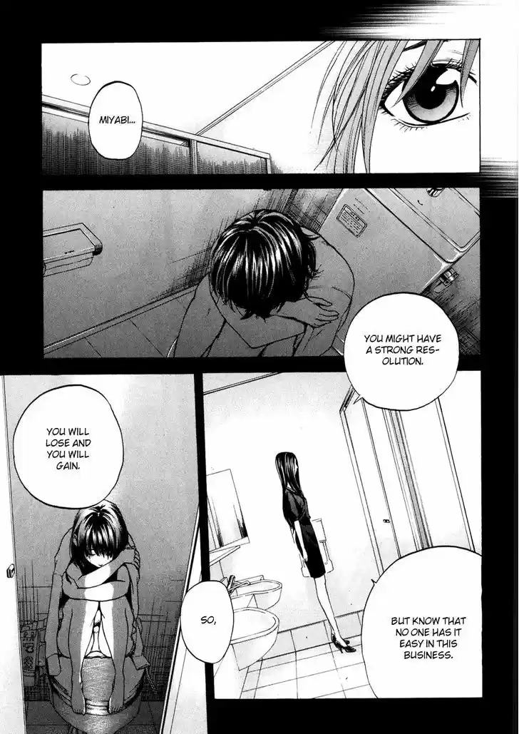 Delivery Cinderella 18