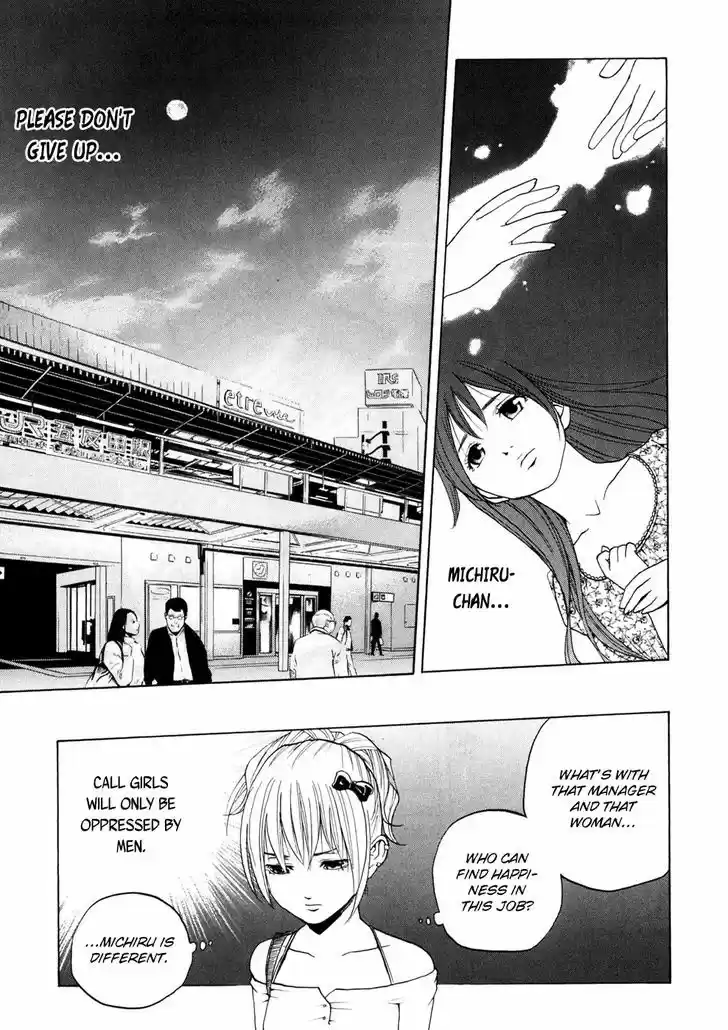 Delivery Cinderella 18