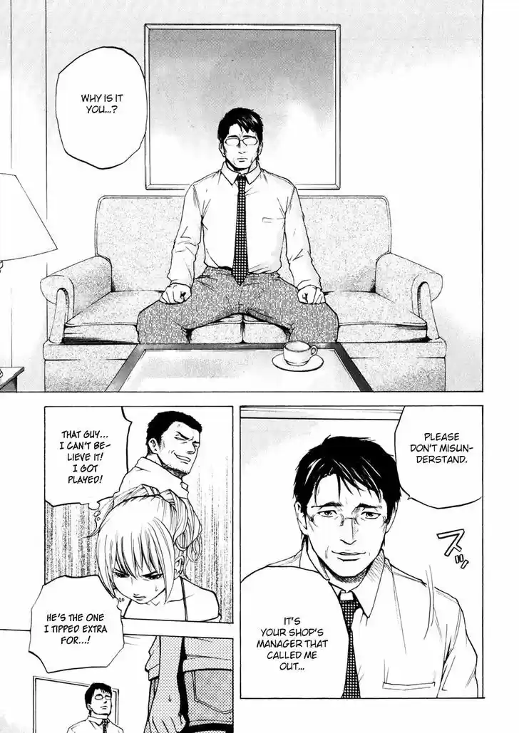 Delivery Cinderella 18