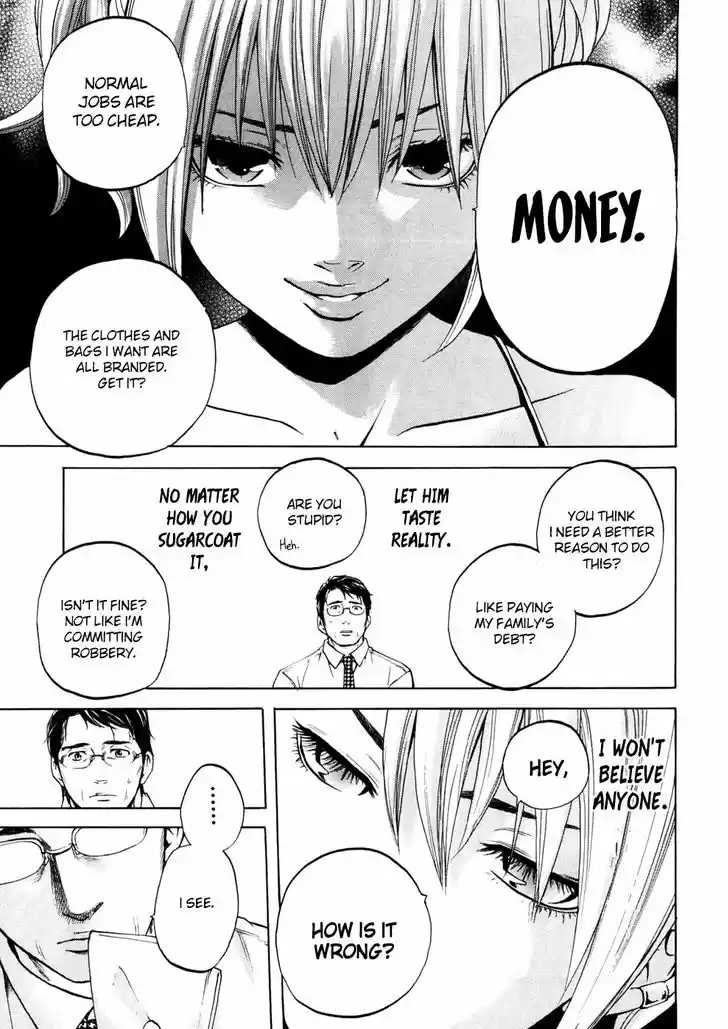 Delivery Cinderella 19