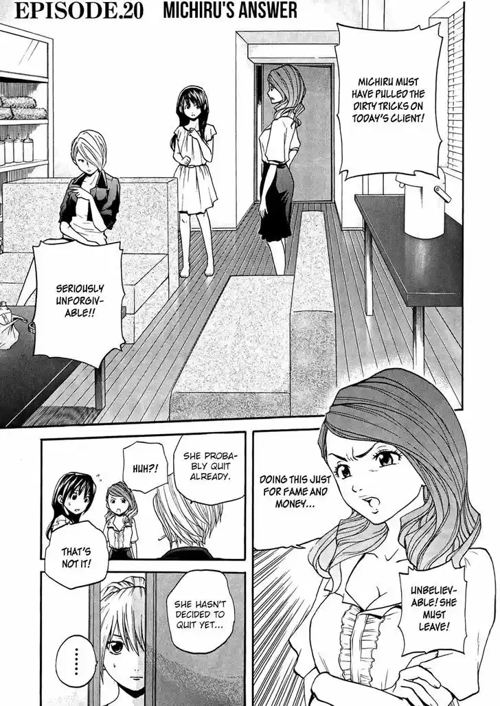 Delivery Cinderella 20