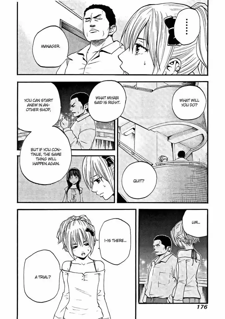 Delivery Cinderella 20