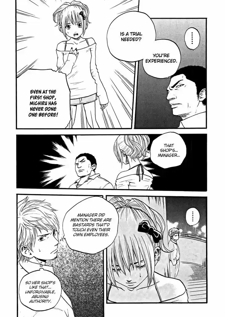 Delivery Cinderella 20