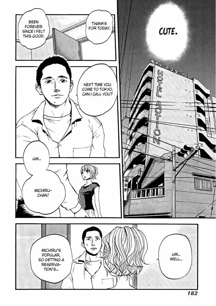 Delivery Cinderella 20