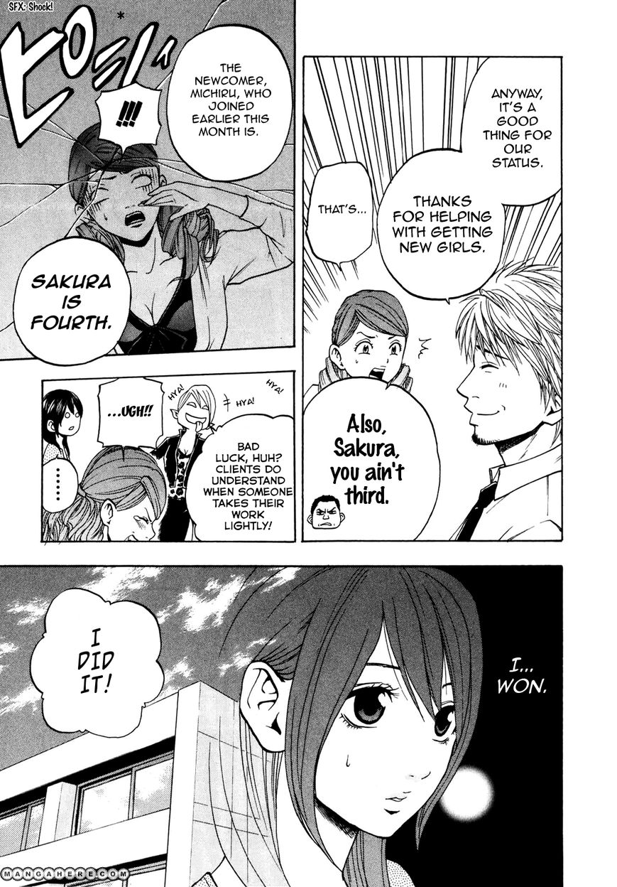 Delivery Cinderella 9