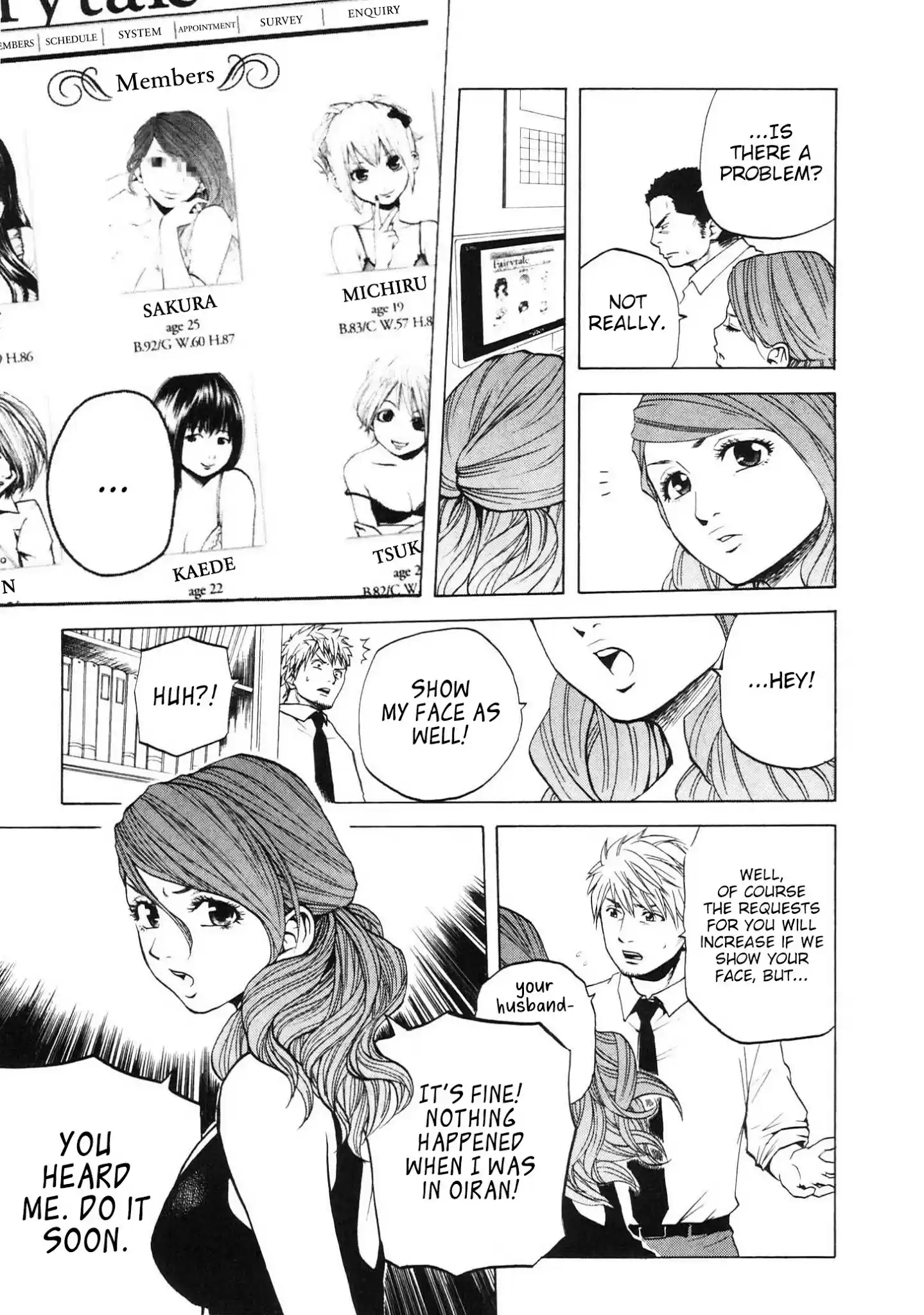 Delivery Cinderella Chapter 26: Sakura's Struggle