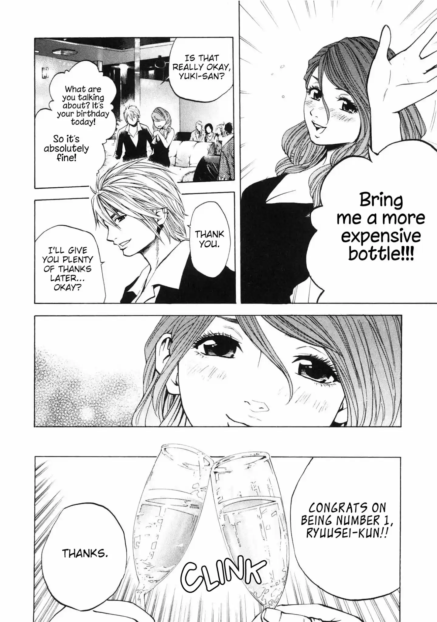 Delivery Cinderella Chapter 26: Sakura's Struggle