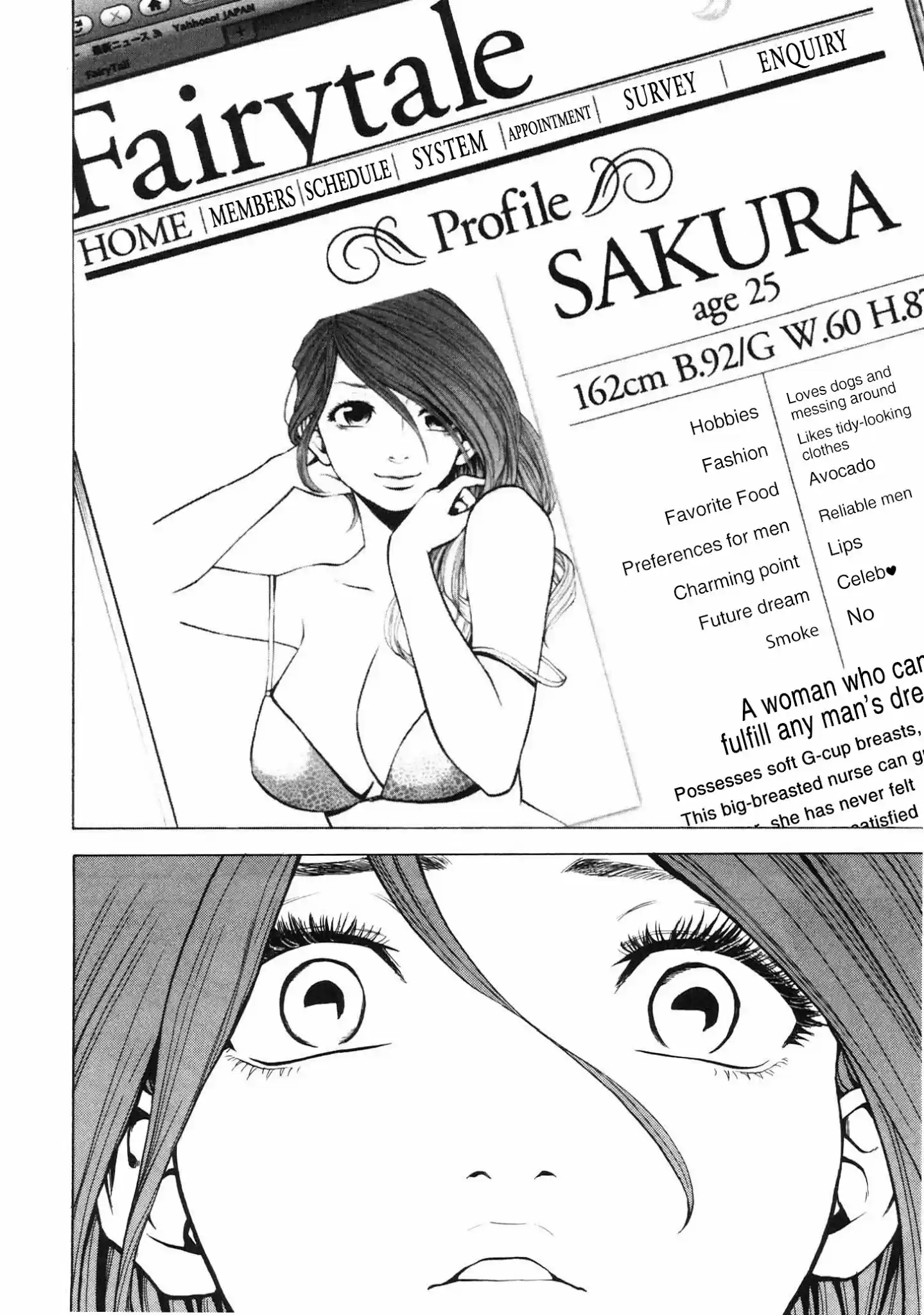Delivery Cinderella Chapter 26: Sakura's Struggle