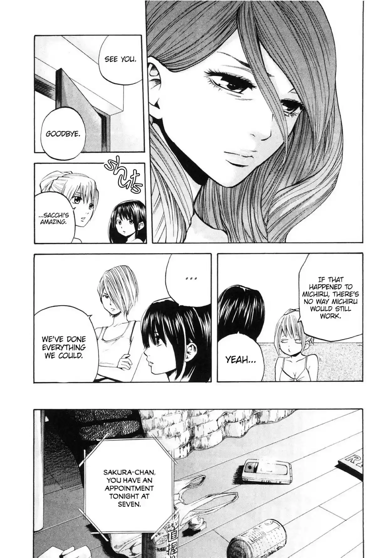 Delivery Cinderella Chapter 28